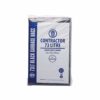 Austar 73L Contractor Black Recycle Blend Garbage Bags - CON73HD - Image 2
